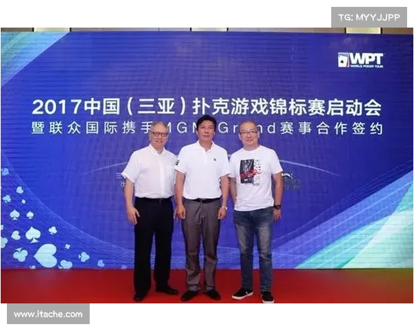 WPT赛事的参赛方式 WPT赛事的参赛方式