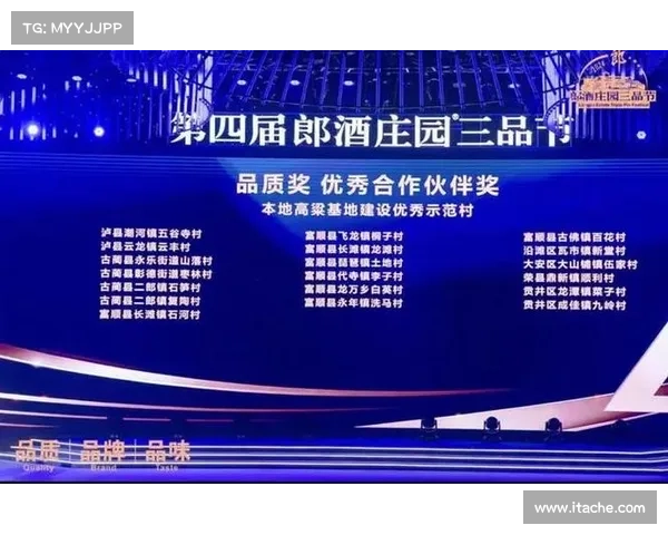 浙江省赛事参赛名单二零二三年完整版最新发布涵盖所有选手详细信息整合