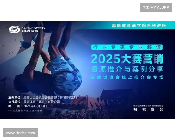 赛事地位—深入探讨赛事地位在全球体育舞台上的核心价值及其不可替代的关键作用 赛事地位—深入探讨赛事地位在全球体育舞台上的核心价值及其不可替代的关键作用
